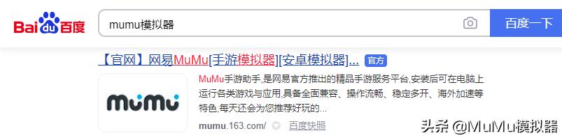 《夜莺：逆向指令》PC电脑版怎么玩？模拟器多开及键位设置、流畅