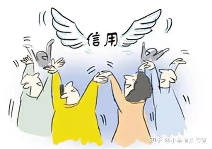 信用修复的标准和流程,信用修复操作流程