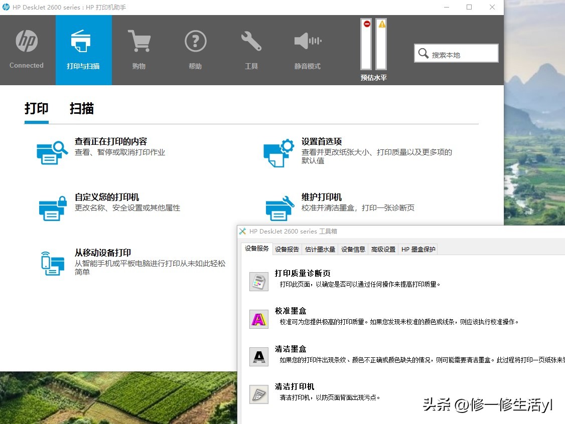佳能打印机墨盒拉不出来,爱普生打印机黑墨盒堵了怎么办