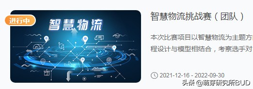 适合小朋友比赛项目,适合孩子的比赛有哪些
