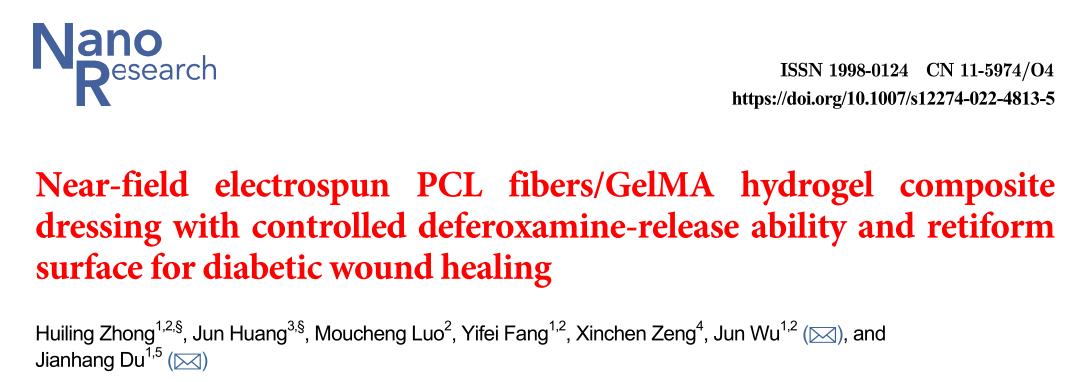 「科研快报」PCL纤维/GelMA水凝胶敷料用于糖尿病伤抗菌和愈合