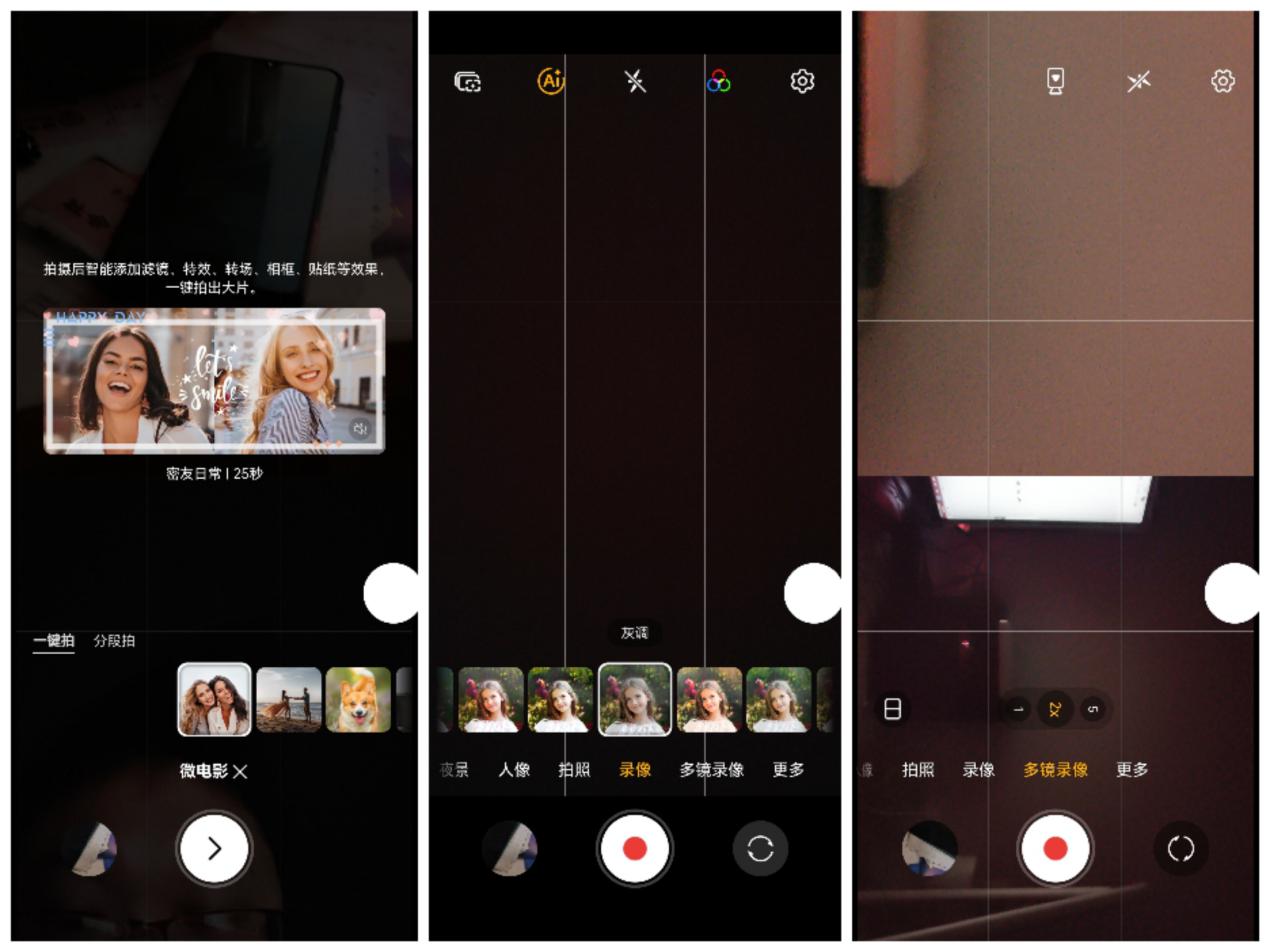 荣耀80新品测试,荣耀80真机体验