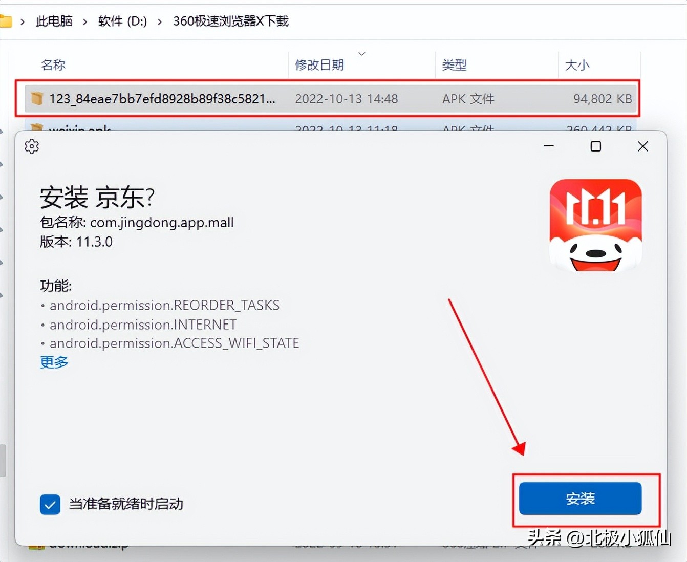 windows软件如何在安卓平板运行,windows操作系统能在哪里下载