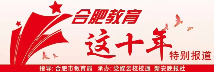 合肥一中北城分校揭牌,合肥北城一中教育集团