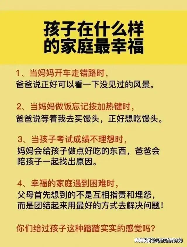 在穷也要带孩子去的7座城市,家里再穷也要去的六个城市