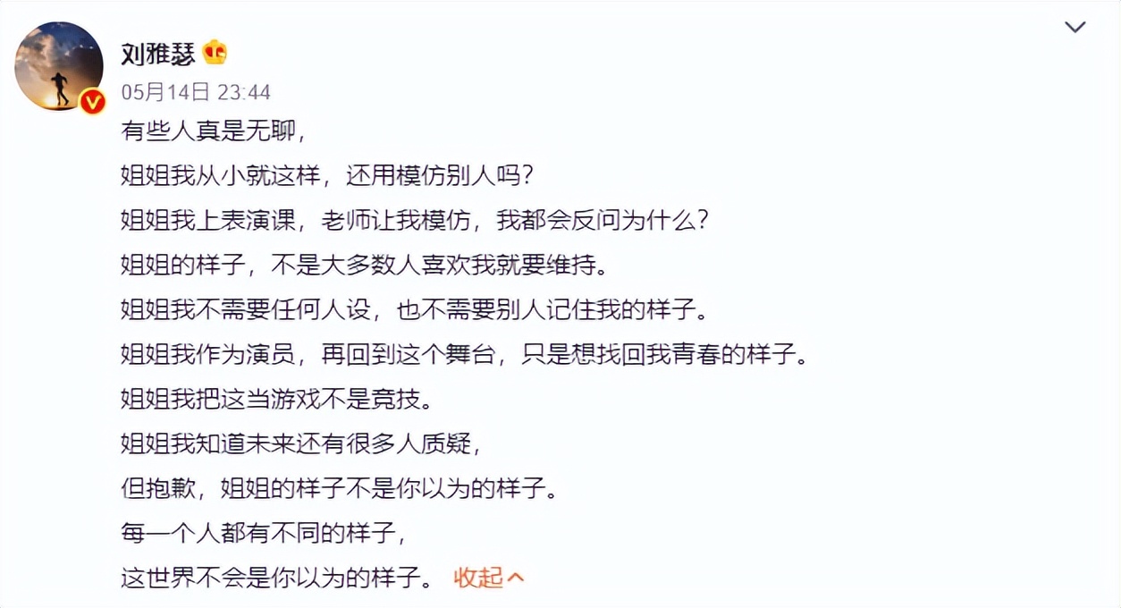 划水的划水，油腻的油腻，就这？