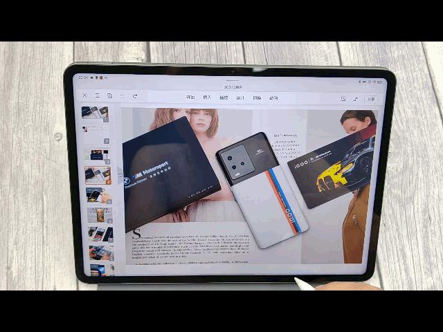 iqoopad屏幕测评,iqoopad全面评测