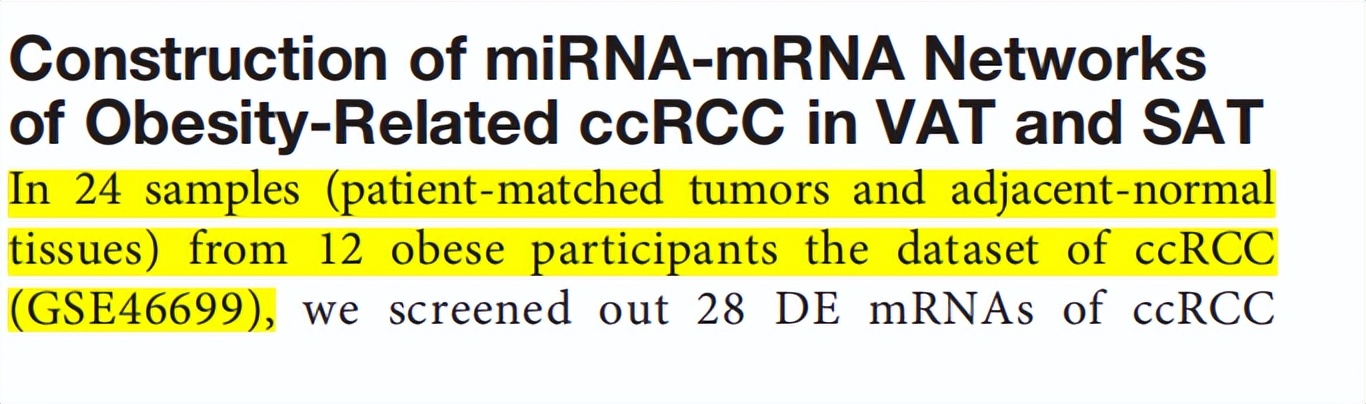 sci论文化繁为简,sci速成手把手教你写