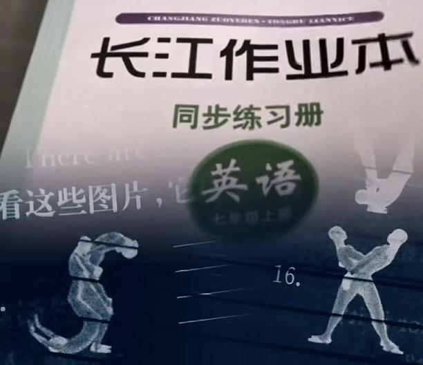 英语26个字母实践作业图片,26个英文字母特色作业图片