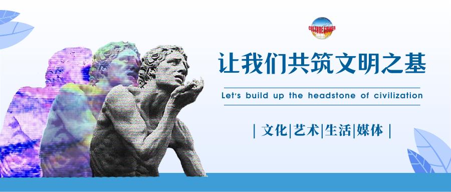 第十一届国际艺术大赛,国际艺术征集