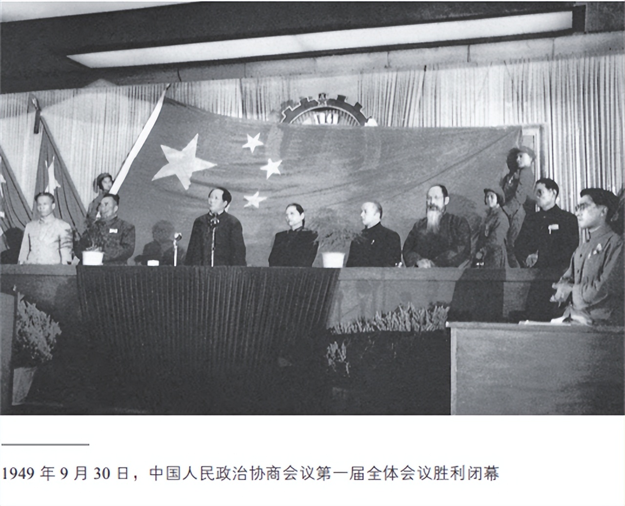 49年征集*旗国**图案，一作品得185票，为何终选仅得15票的五星红旗