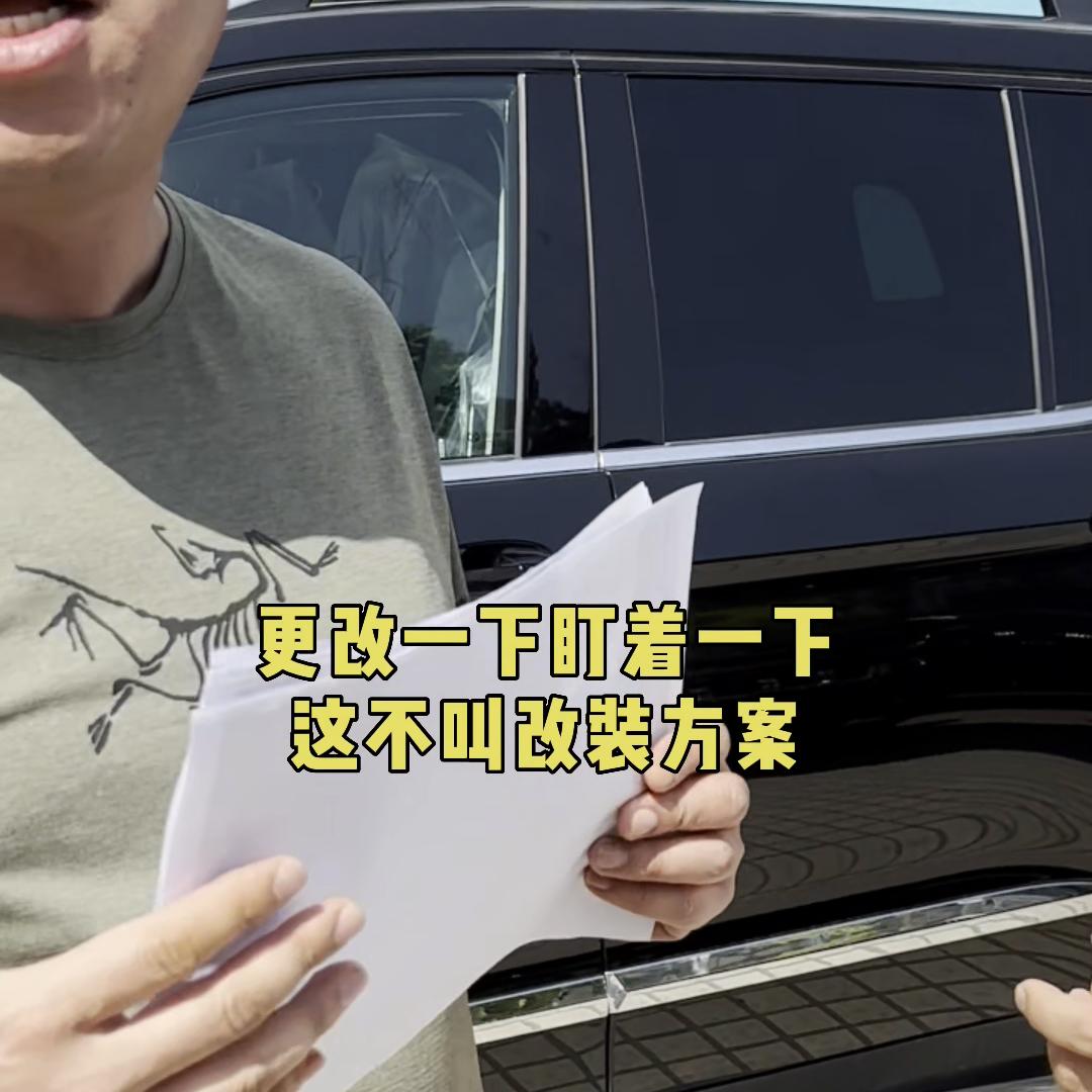 ，据说都快断货了#汽车人共创计划