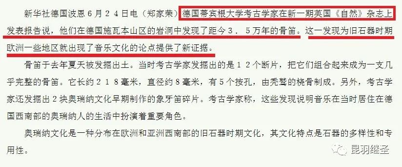 剥掉伪国学的画皮,扒一扒西方历史