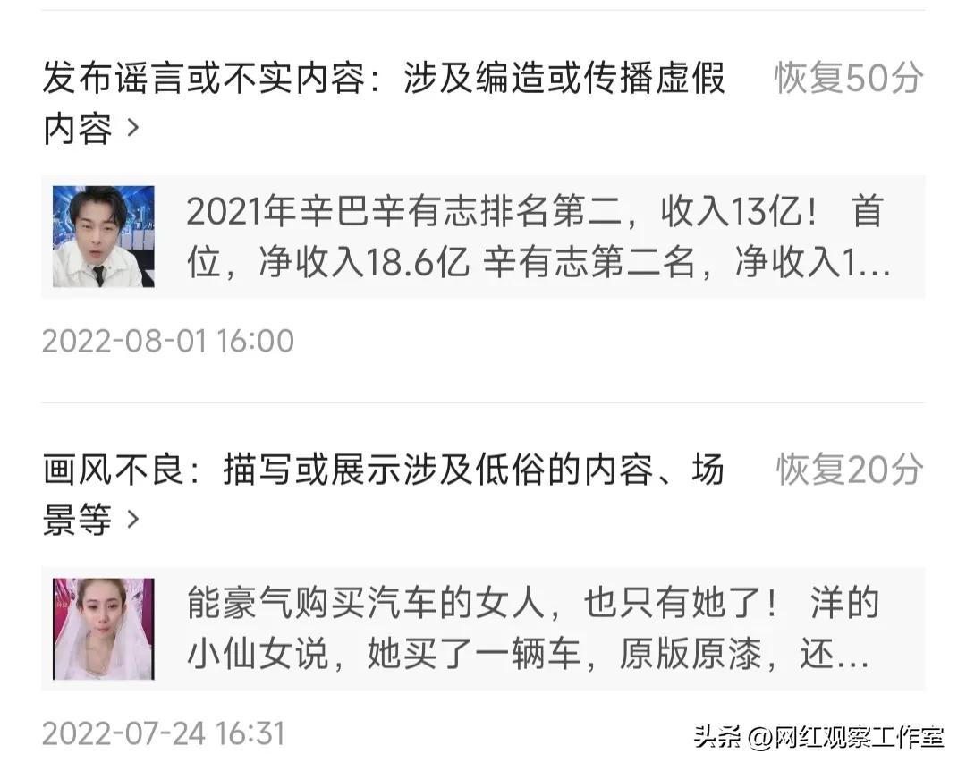 致敬英雄被取消,致敬英雄被撤销