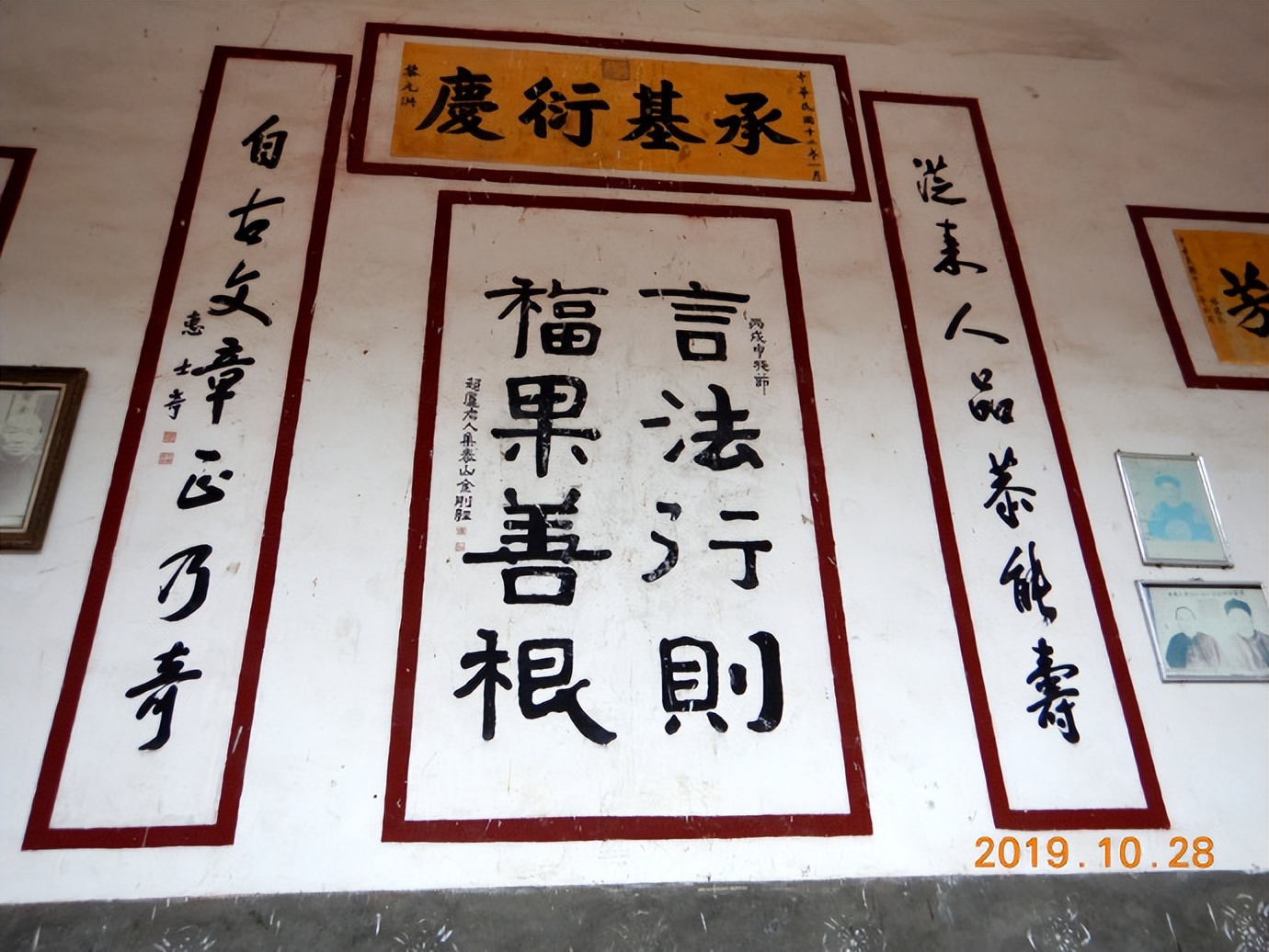 走进世界文化遗产之一福建永定客家土楼