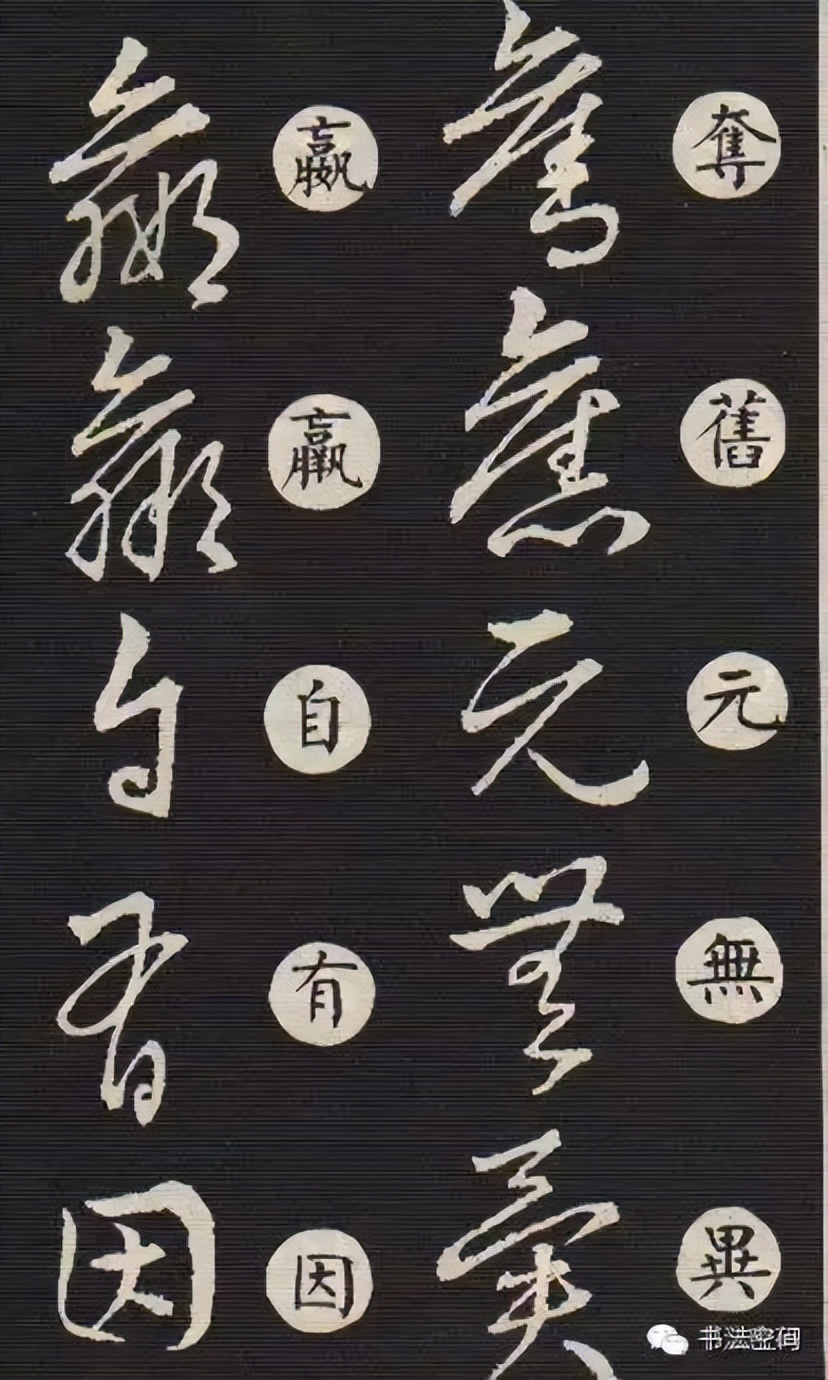 草书主要特点是什么书写有何技巧,草书意义和价值