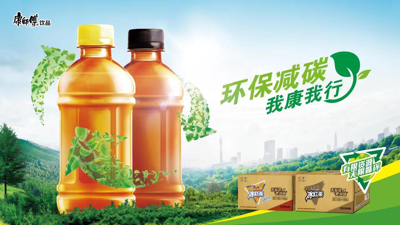 康师傅新闻最新事件,康师傅最新发生的事