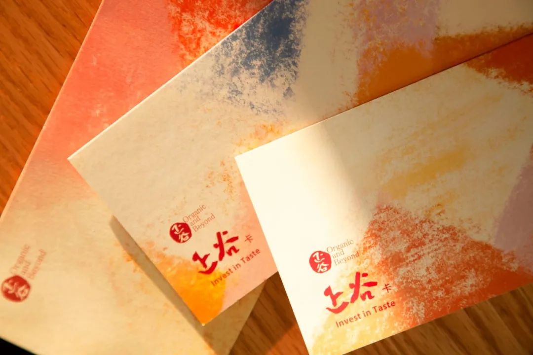 正谷年会|张向东:有机食品礼品,Investintaste,表达美好情感