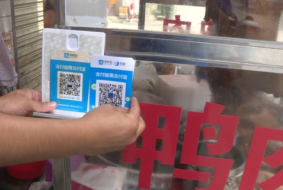 偷换收款二维码怎么判,偷换二维码收款定什么罪