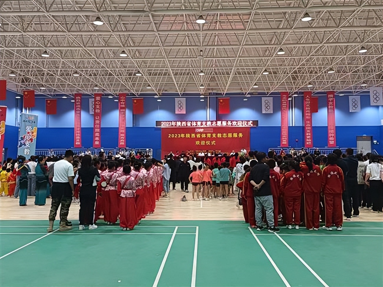 体育支教志愿服务怎么报名,陕西体育支教志愿服务