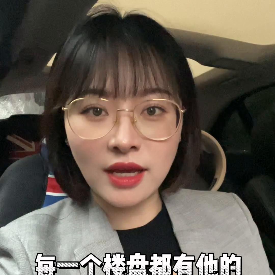 真心说一句恭喜置业其实不难#买房子