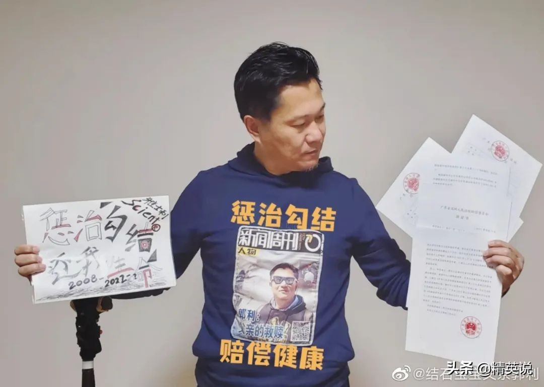 “结石宝宝”父亲死磕13年：社会精英到阶下囚只需一罐毒奶粉....