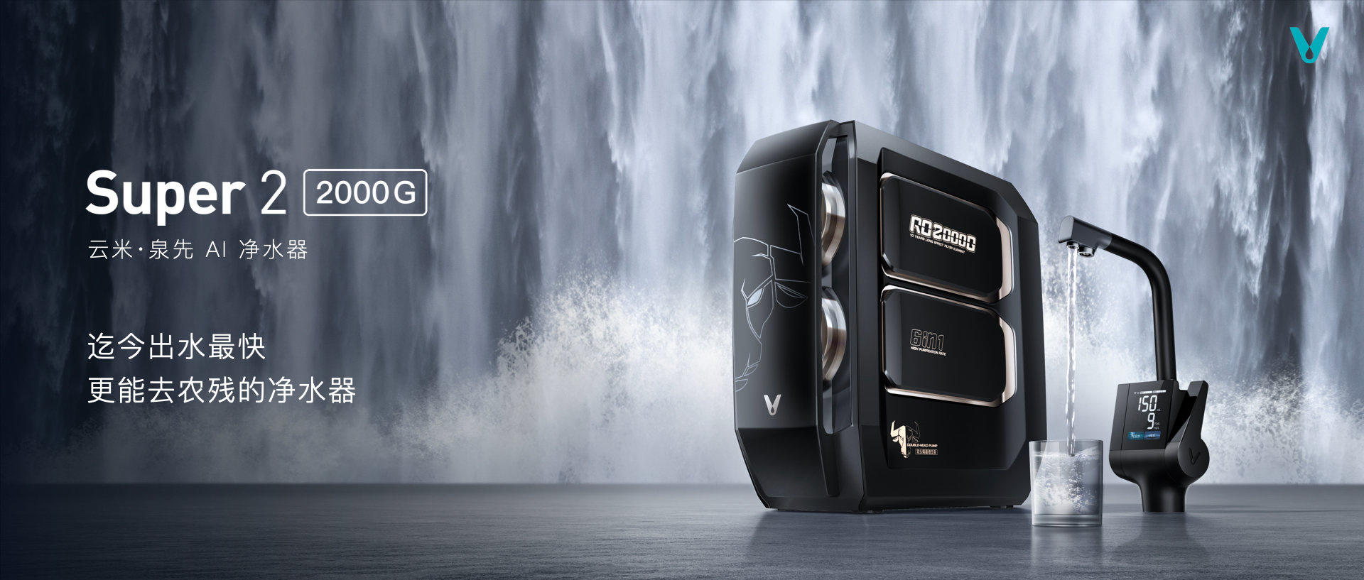 云米新品什么时候开售,云米2022新品发布会什么时候开始