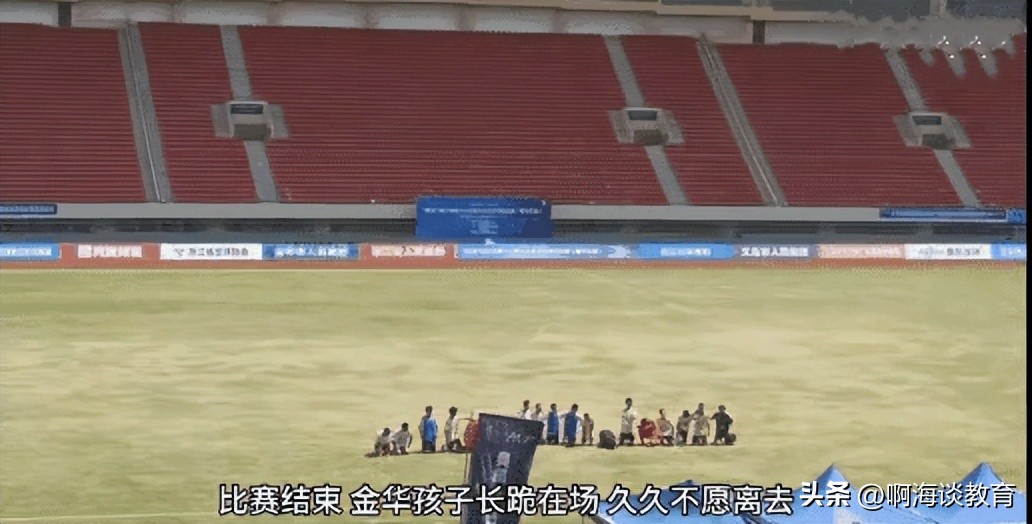 浙江u15足球打裁判,浙江u15足球冲突完整视频