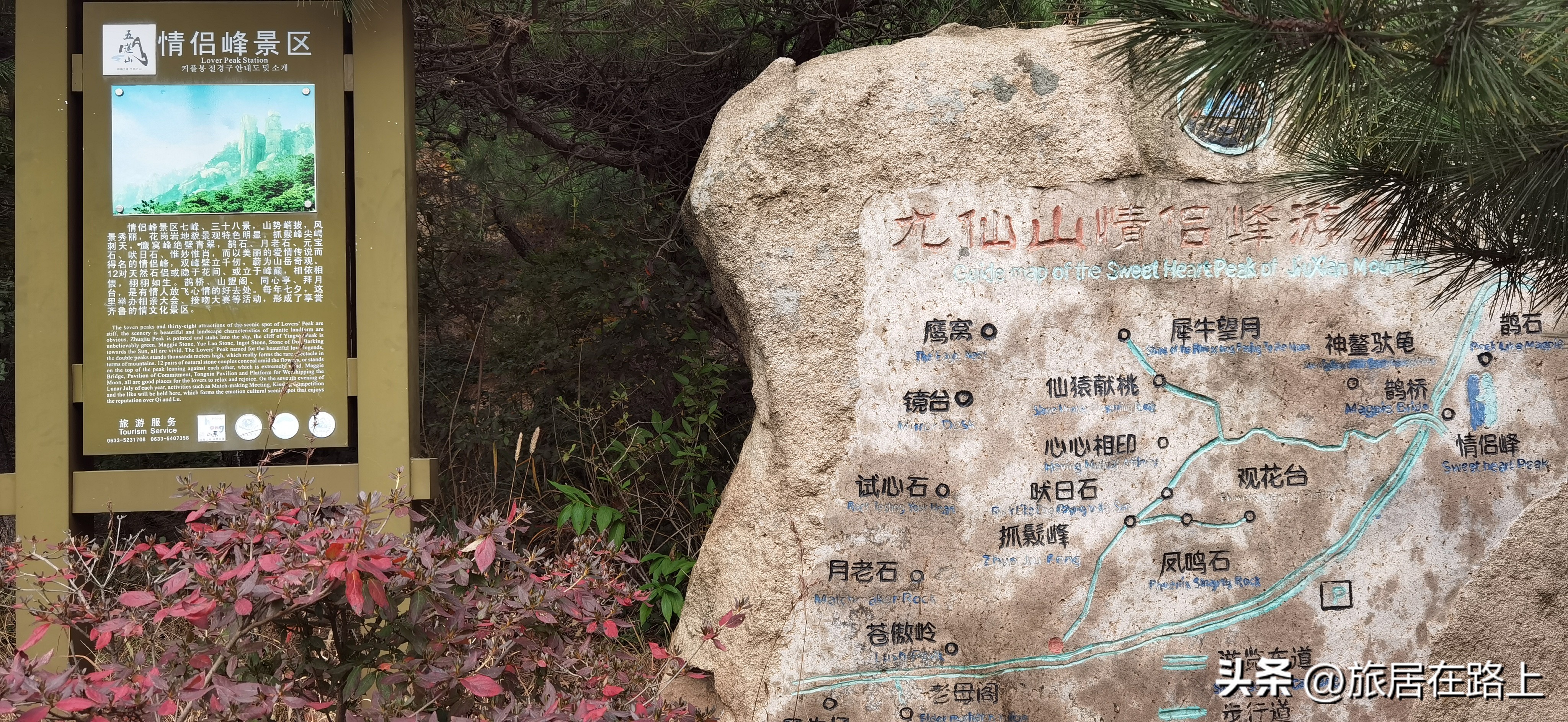 日照五莲九仙山,幽谷奇山异常壮美,山顶延绵数里一天都玩不完