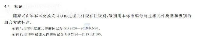 n95kn95医用的区别,n95kn95口罩哪个是国标