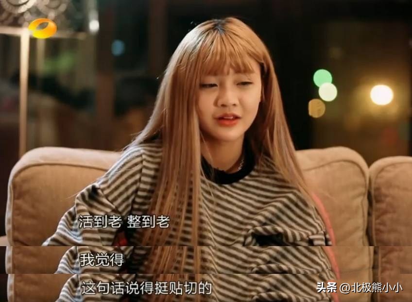 韩安冉被前任老公爆猛料,韩安冉从小叛逆