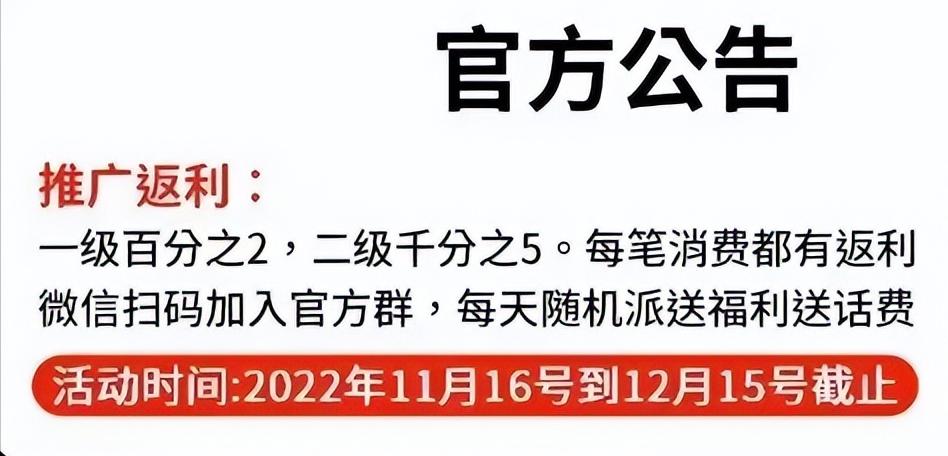 又被骗1000万，你碰到肯定也得上钩