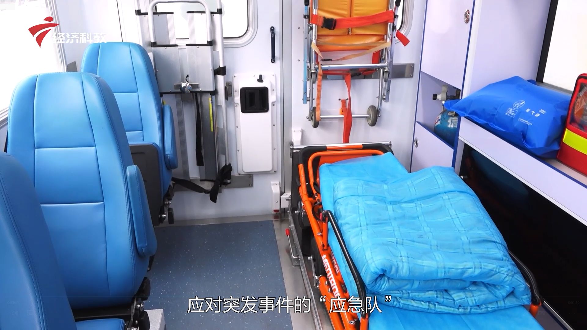 安捷急救转运中心如何补开发票,上海安捷急救转运有限公司