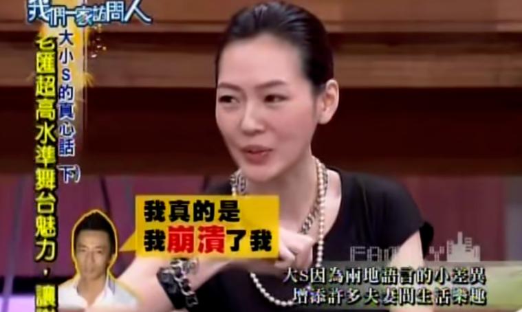 离婚7个月后生下孩子找前夫,离婚后大s情况如何