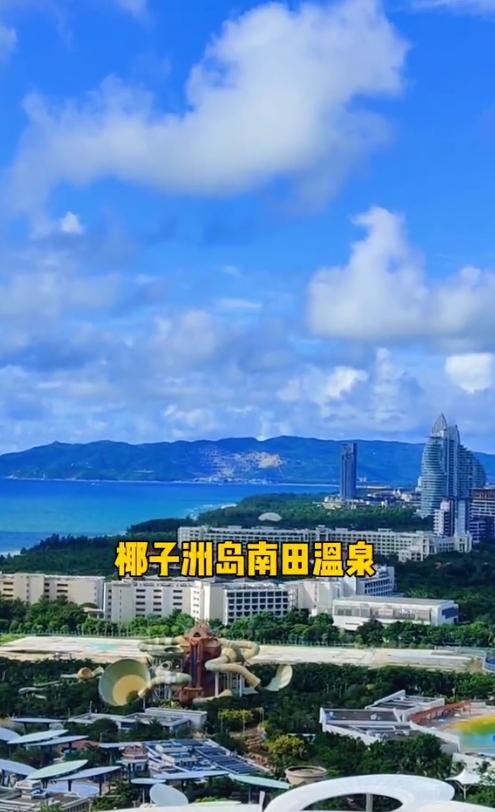 三亚亚龙湾好还是海棠湾好,三亚海棠湾恒大养生谷价格