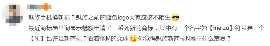 魅族什么时候换好logo,小篆魅族logo