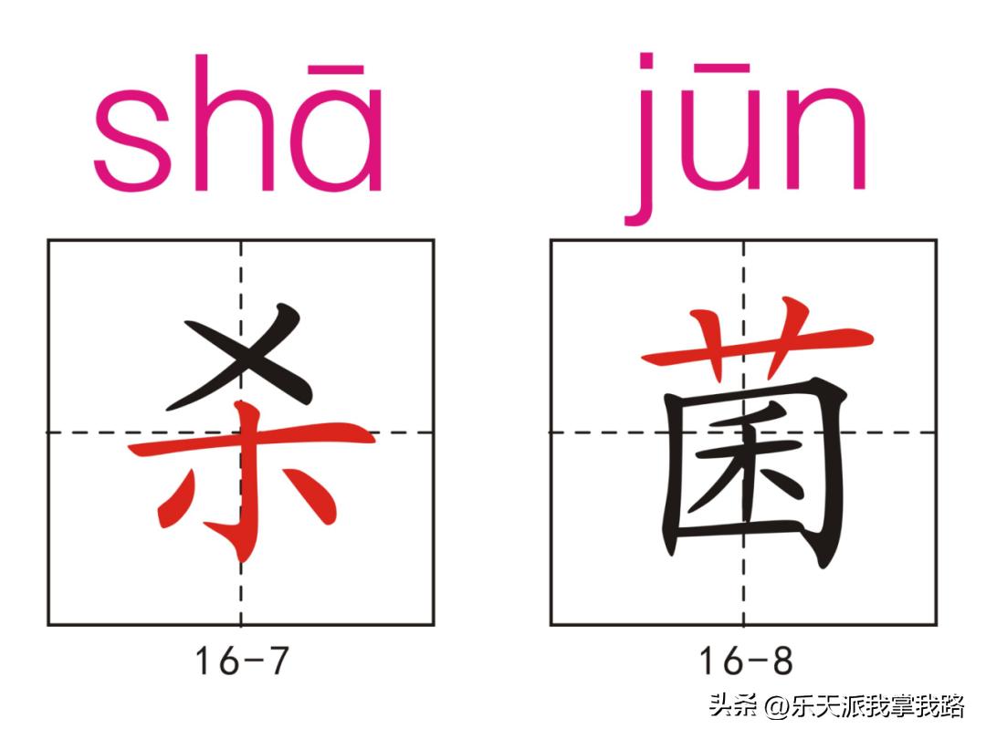 小学五年级语文下册生字卡,部编版五年级语文上册生字卡片