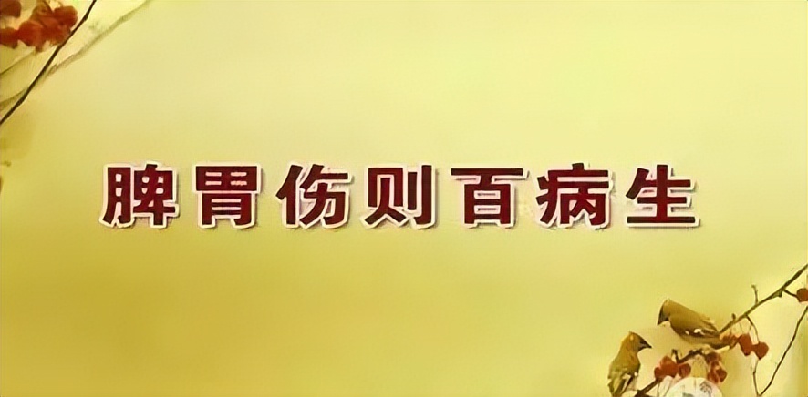 张仲景的半夏泻心汤是治什么病的,张仲景治胃病半夏泻心汤