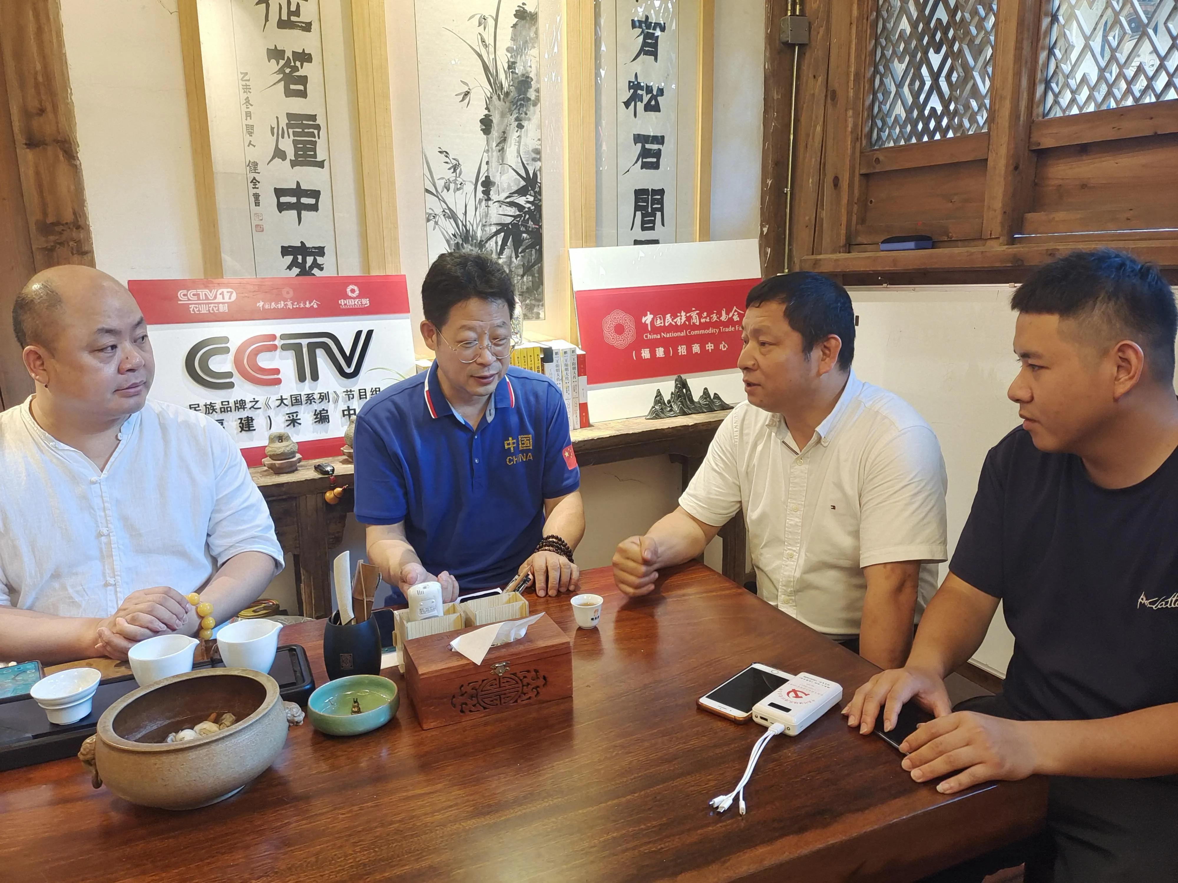 中国民族交易会,中国民族商品交易会第四届