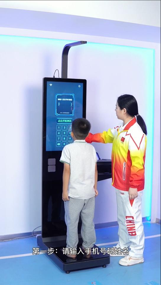 智能体测仪儿童,儿童健康体测仪器