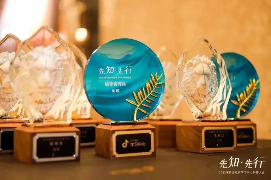 抖音电商学习中心讲师,电商学习中心抖音认证讲师招募