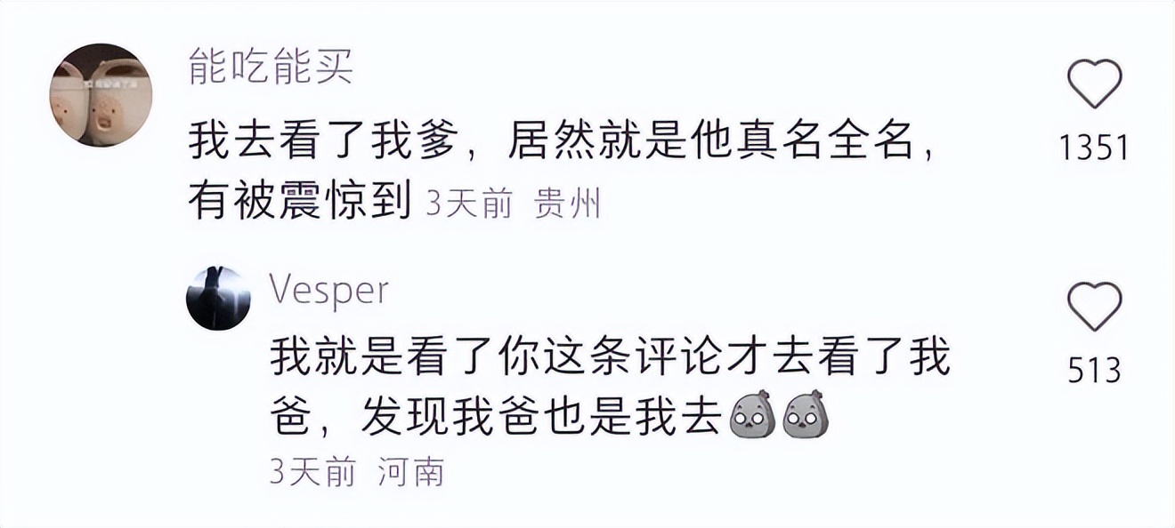 中年男人的微信昵称好听又霸气,2022年中年男士微信昵称