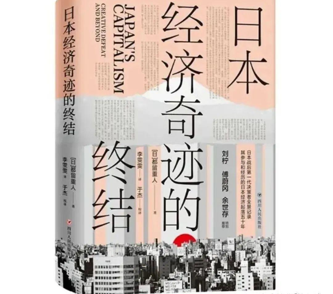 优选经管书陪你过寒假！