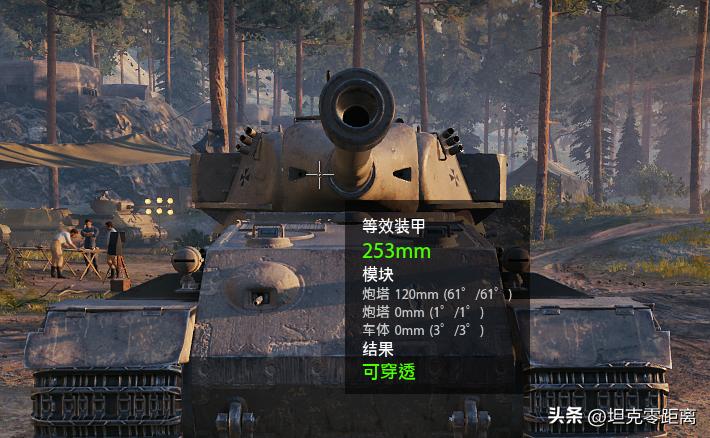 10级坦克打法及各自弱点,10级坦克有哪些