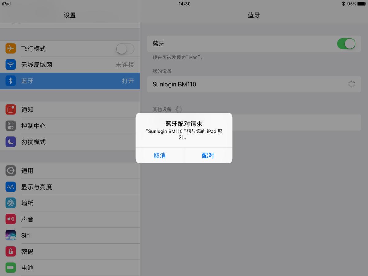 向日葵智能远控蓝牙鼠标使用体验,向日葵远控鼠标和普通鼠标的区别