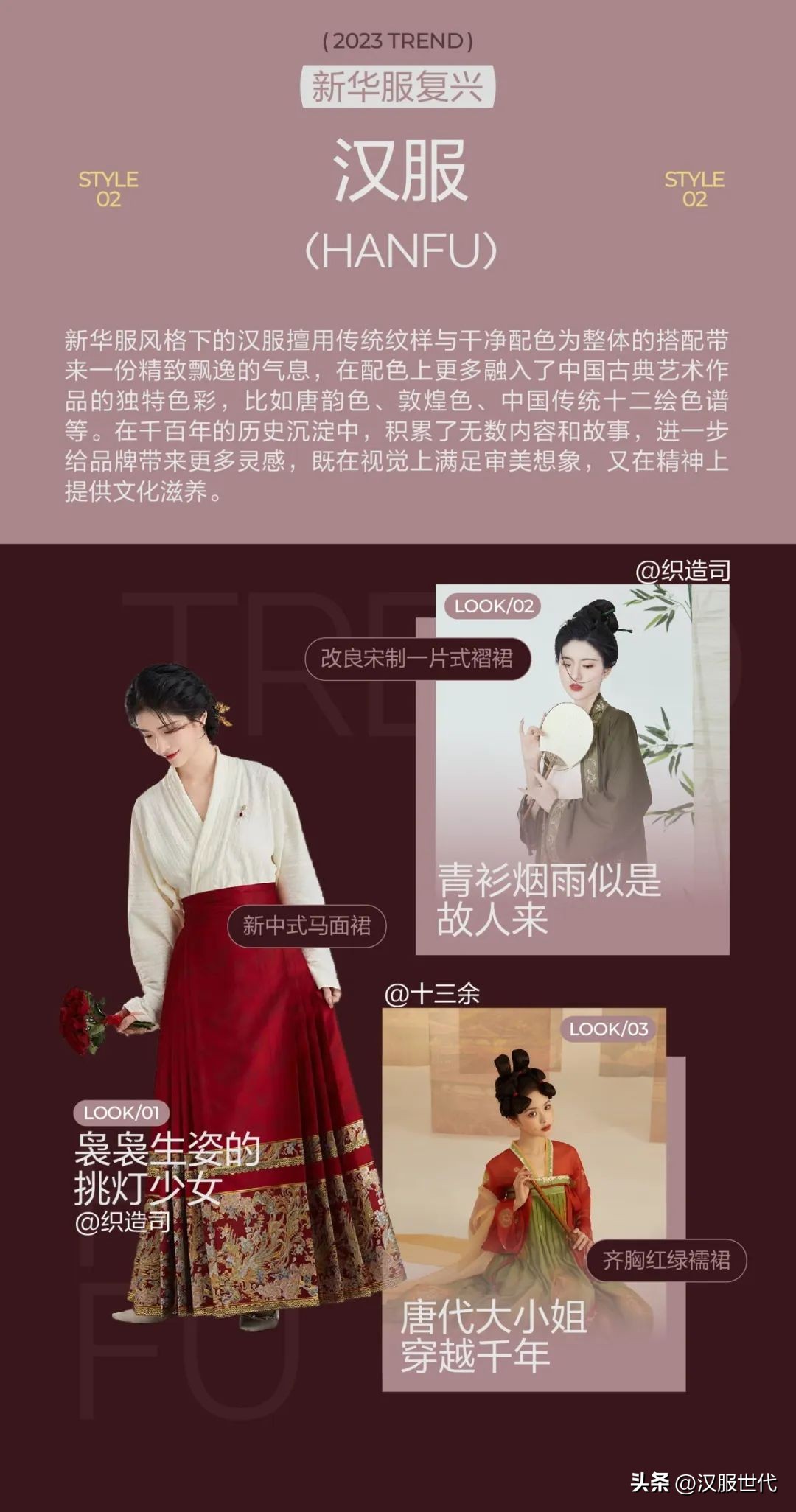 淘宝春夏汉服店铺名字大全,淘宝新年汉服店铺推荐