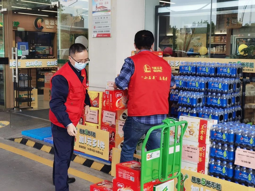 中石化易捷年度销售额,中石化易捷最近新消息