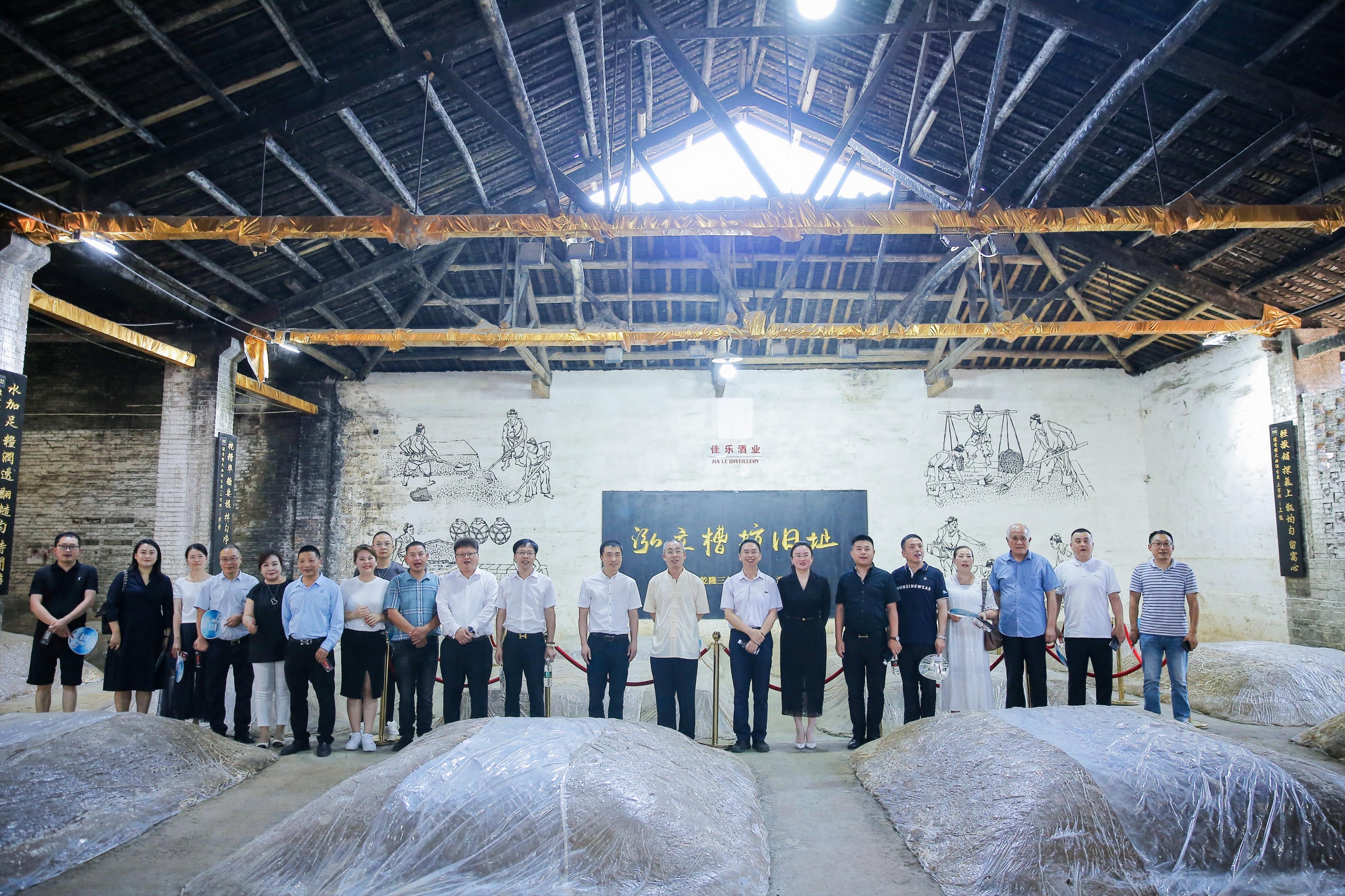 佳乐酒业叙永,佳乐酒业2022年