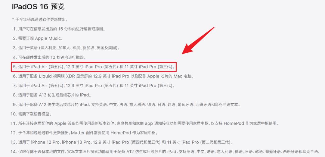 把ipad变成mac,为什么要给ipad越狱