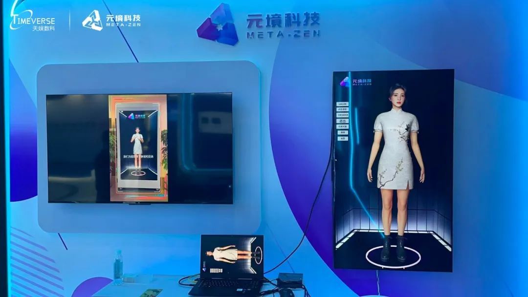 元境科技跟元梦之星,元境科技和华为